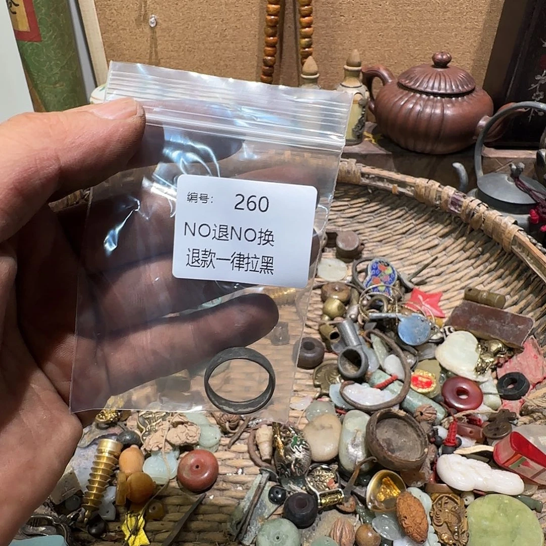 金***子瓷片260。  000000000