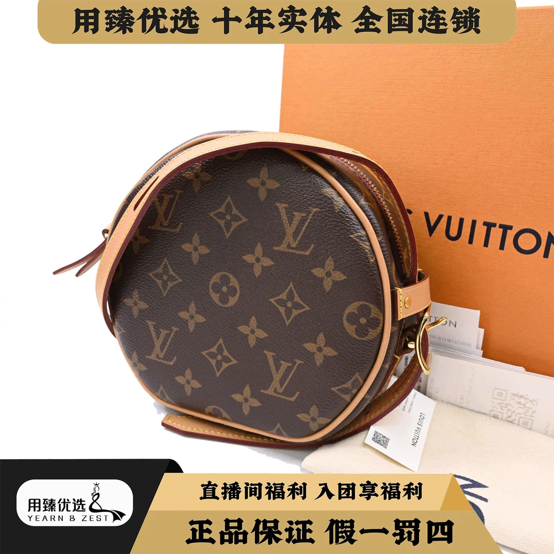 99新 LouisVuitton/路易威登 老花软圆饼斜挎包 /BJ6711561特