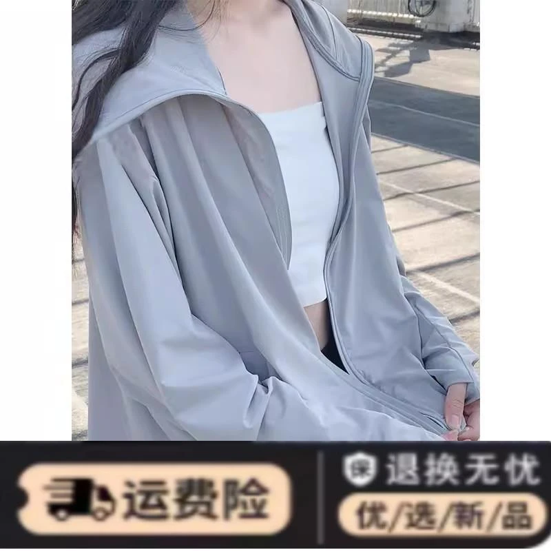 冰丝防晒衣女夏2024新款透气轻薄连帽外套户外遮阳宽松开衫防晒服