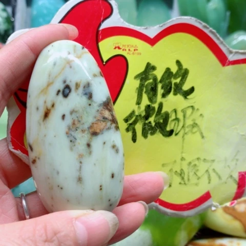 蛇纹石玉未镶嵌手把件