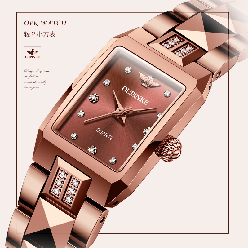 瑞士欧品客手表女士石英表时尚防水气质百搭气质精致小方表腕表