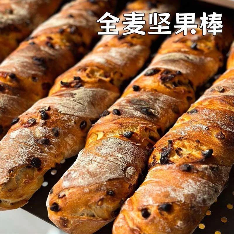全麦坚果棒法棍面包核桃包懒人早餐速食代餐棒无糖精网红健身零食