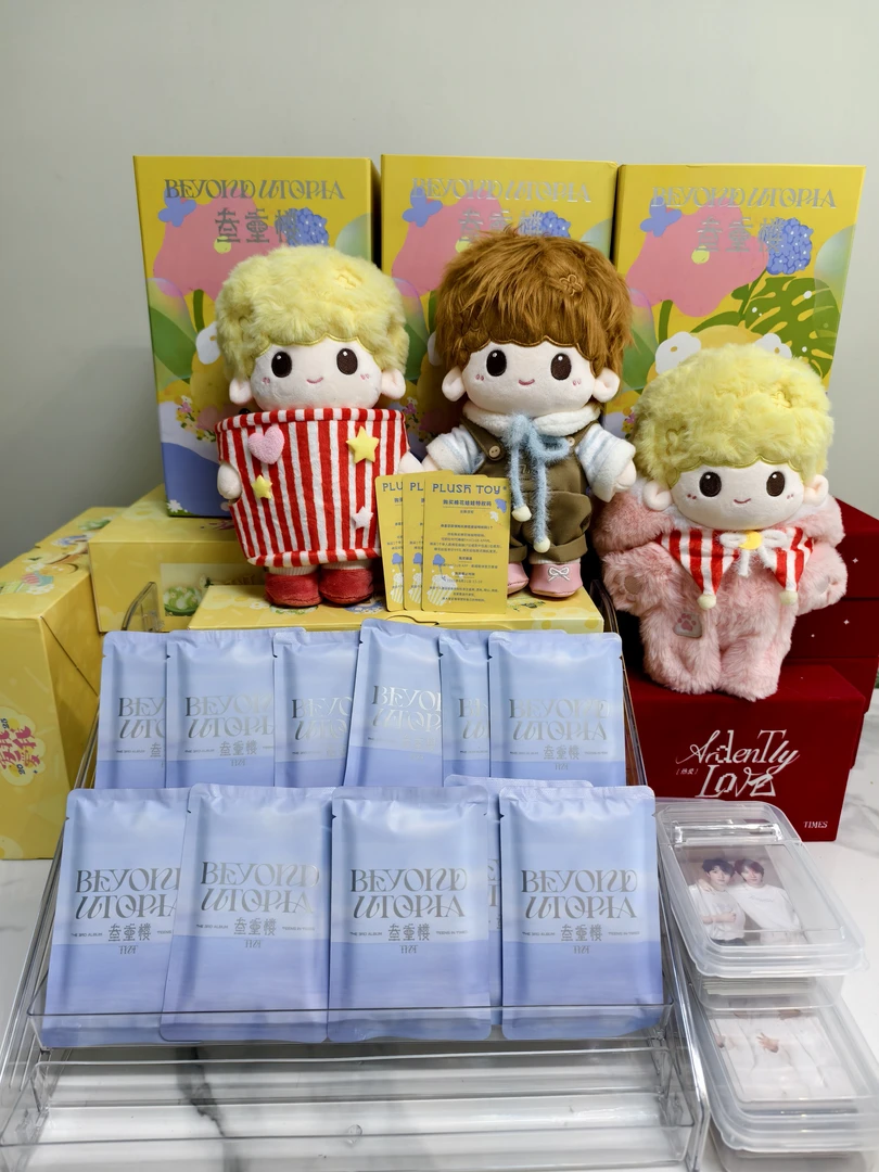 时代少年团三专团款卡包拼车