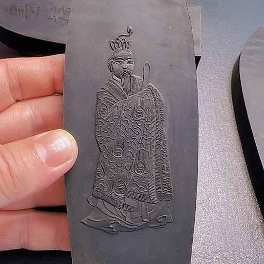 毋*郁文墨 墨精漆松烟墨