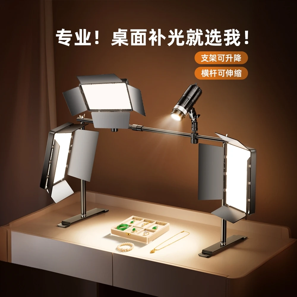 纪曼图珠宝静物直播间专用俯拍补光灯桌面手播室内带货直播打光