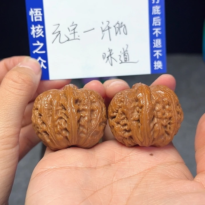 文玩核桃把件汗**道元宝