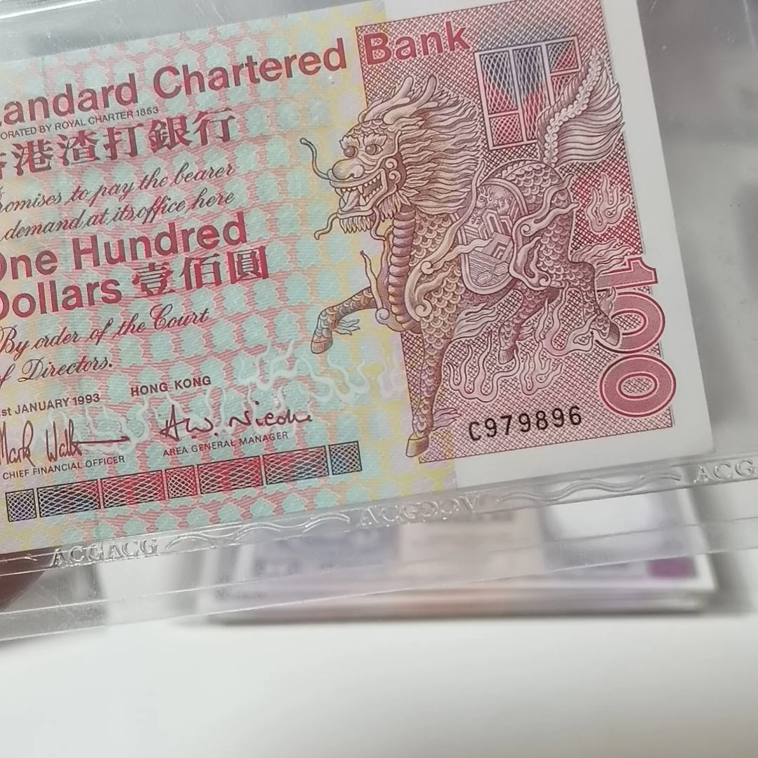 L***】其他普通金属9896一张