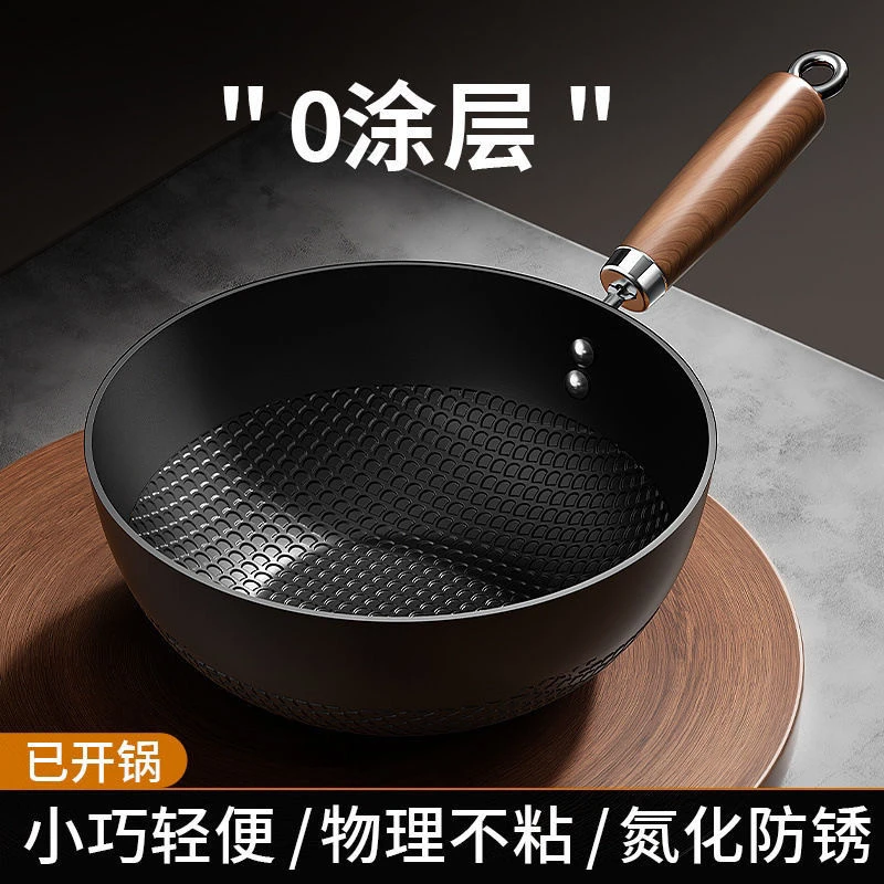 不生锈无涂层迷你小铁锅电