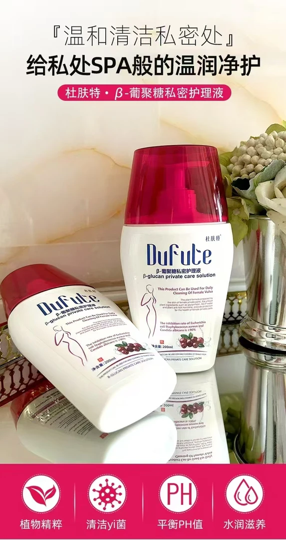 杜肤特 β-葡聚糖私密洗液