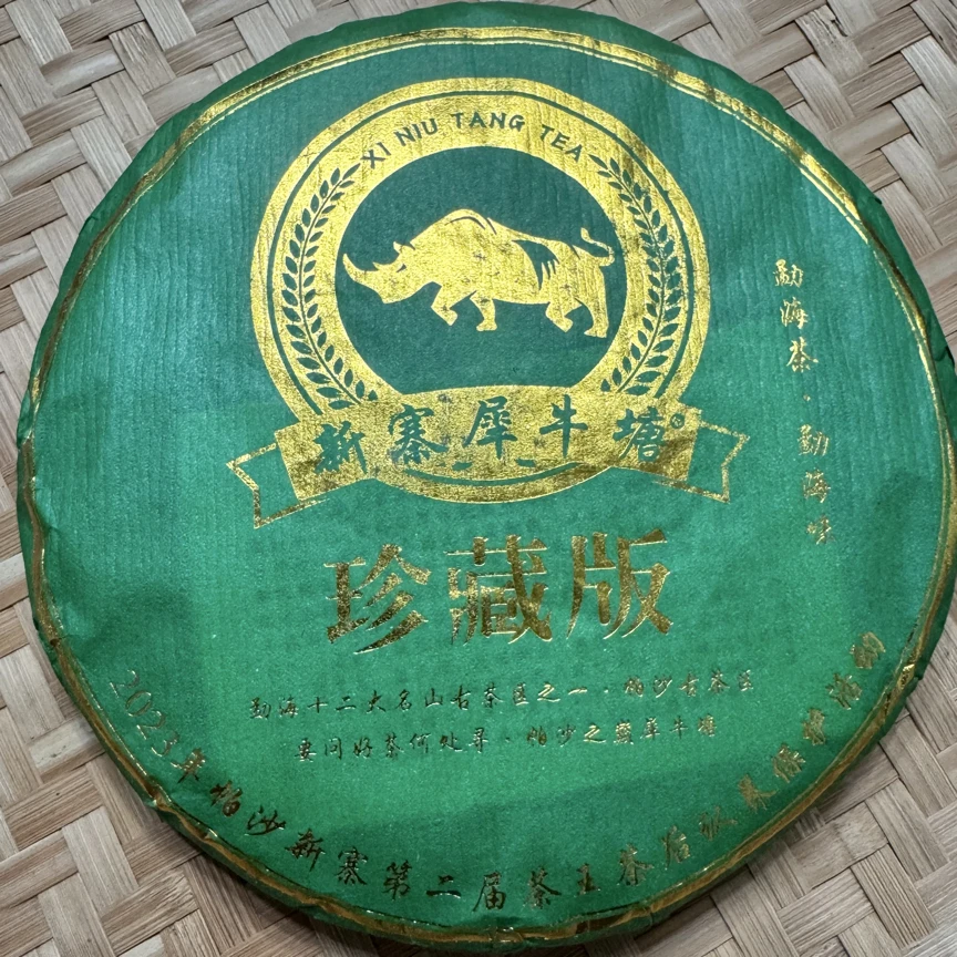 2023年帕沙头春犀牛塘