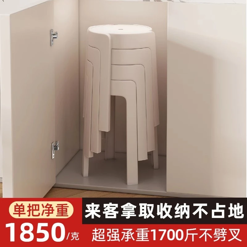 塑料凳子家用加厚熟料结实耐用圆凳可叠放收纳风车凳待客备用板凳