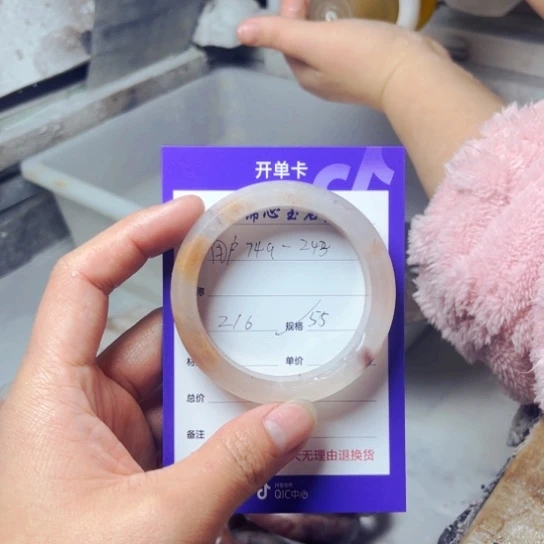 石英质玉手镯未镶嵌用****3