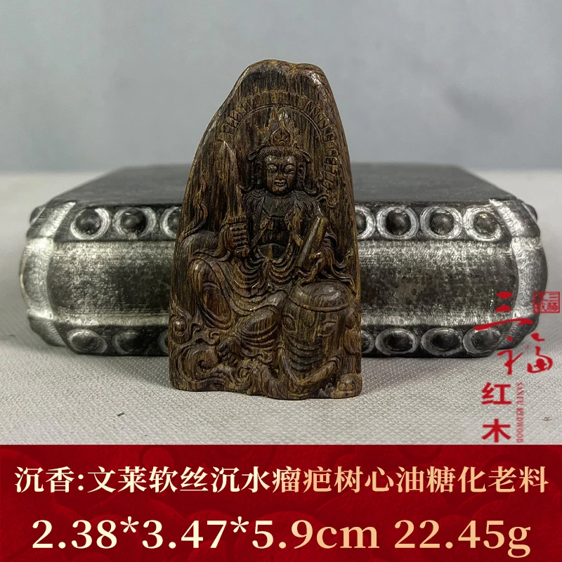 97992 文莱软丝沉水瘤疤树心油糖化老料 沉香