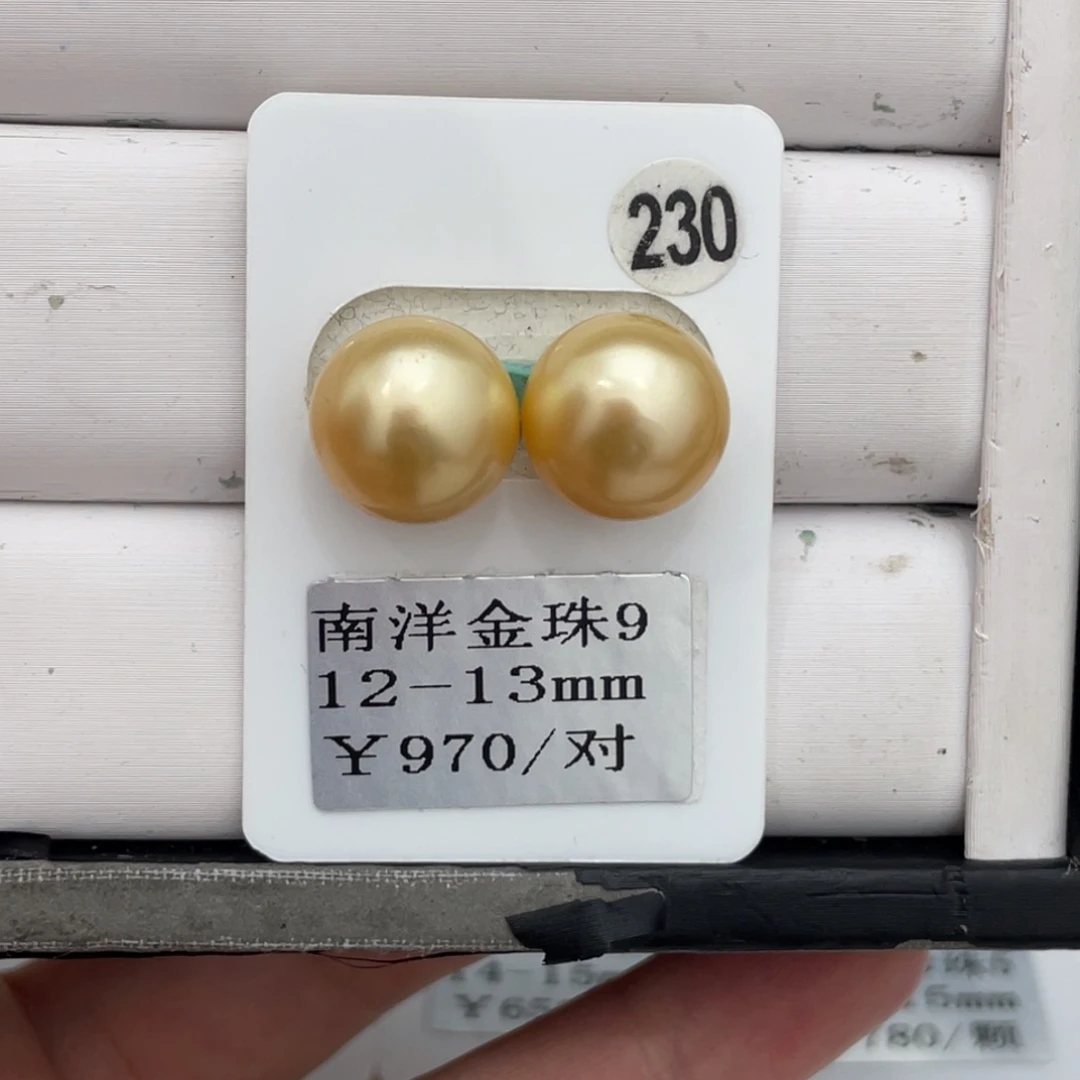 定制海水珍珠裸珠未镶嵌12-13m m