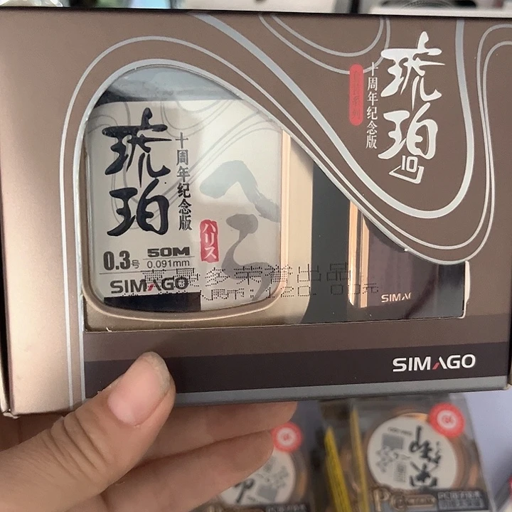 子线0.3。         瑕疵