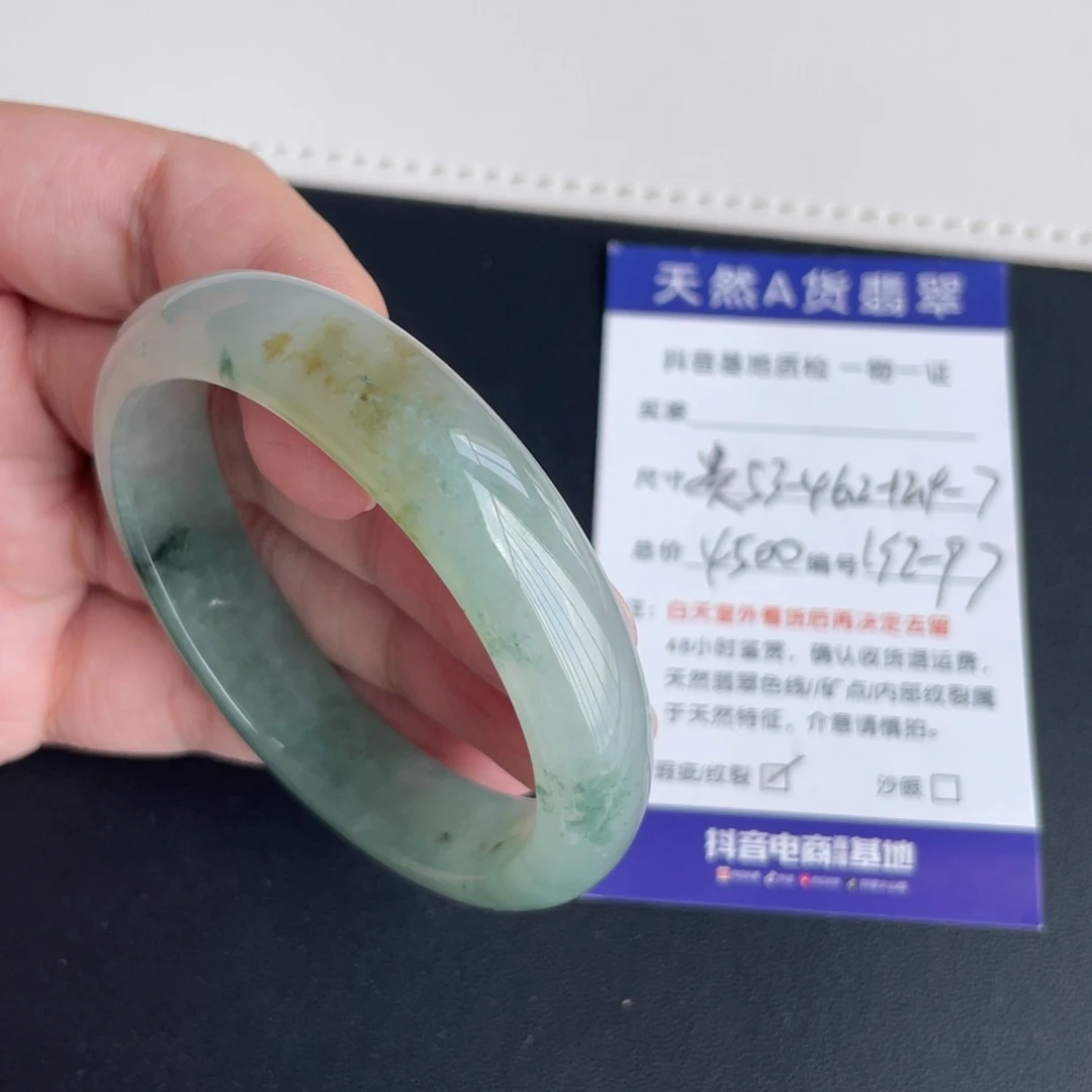 翡翠未镶嵌手镯翡翠