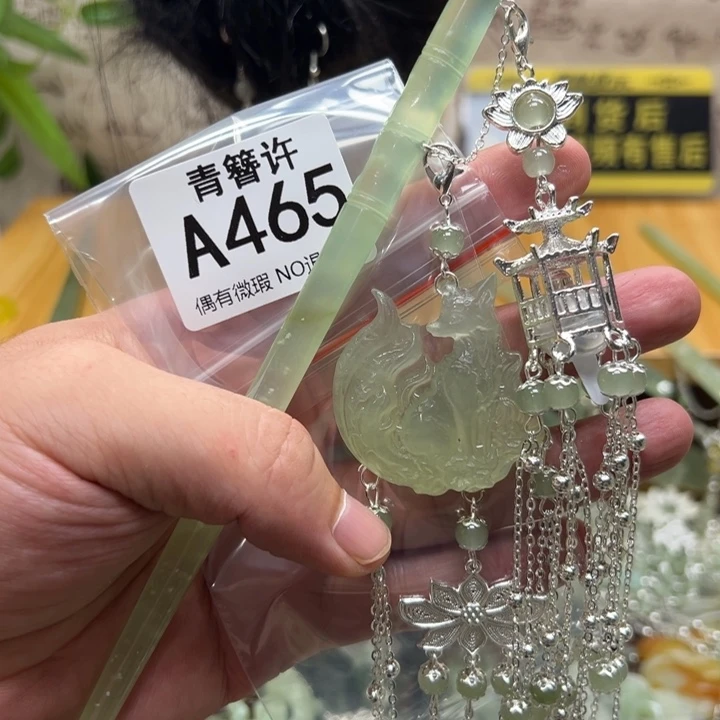 四***青蛇纹石玉合金发饰