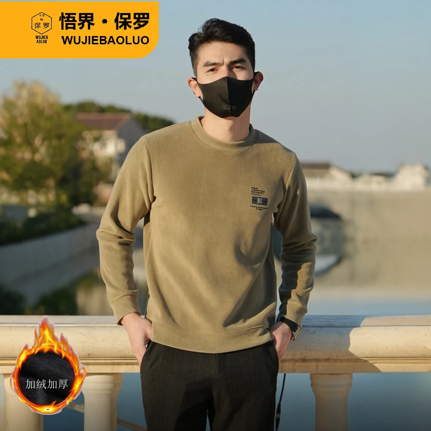 悟界保罗男士圆领加绒加厚品牌澳丽绒毛衣冬季保暖