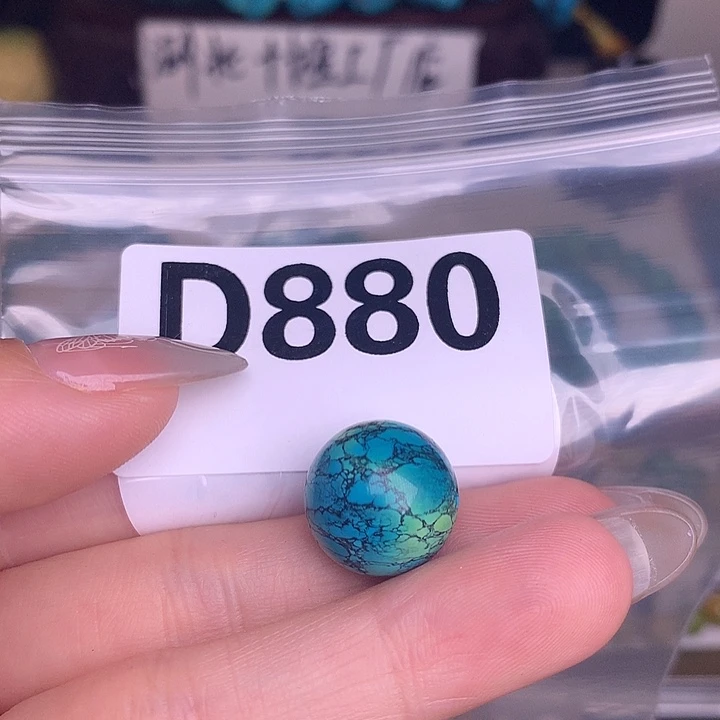 珠珠、老型、三通、墩子空竹配件（直播间选货）