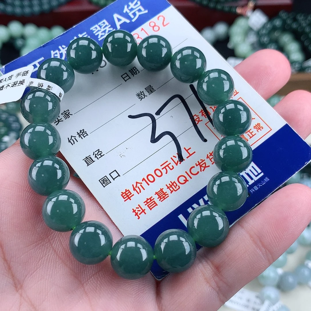 翡翠未镶嵌毛衣链