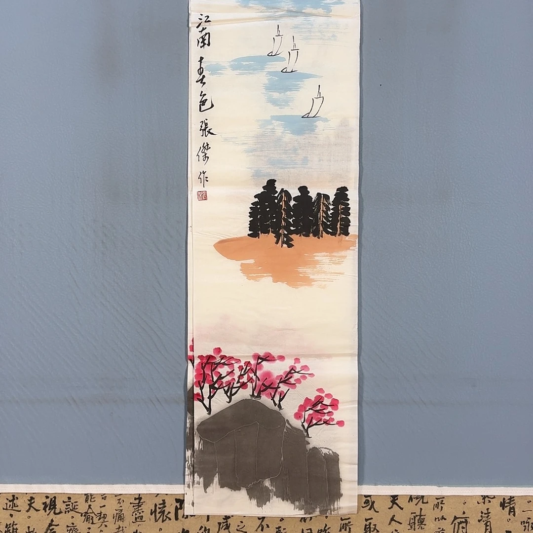 国画276 牡丹仙子好