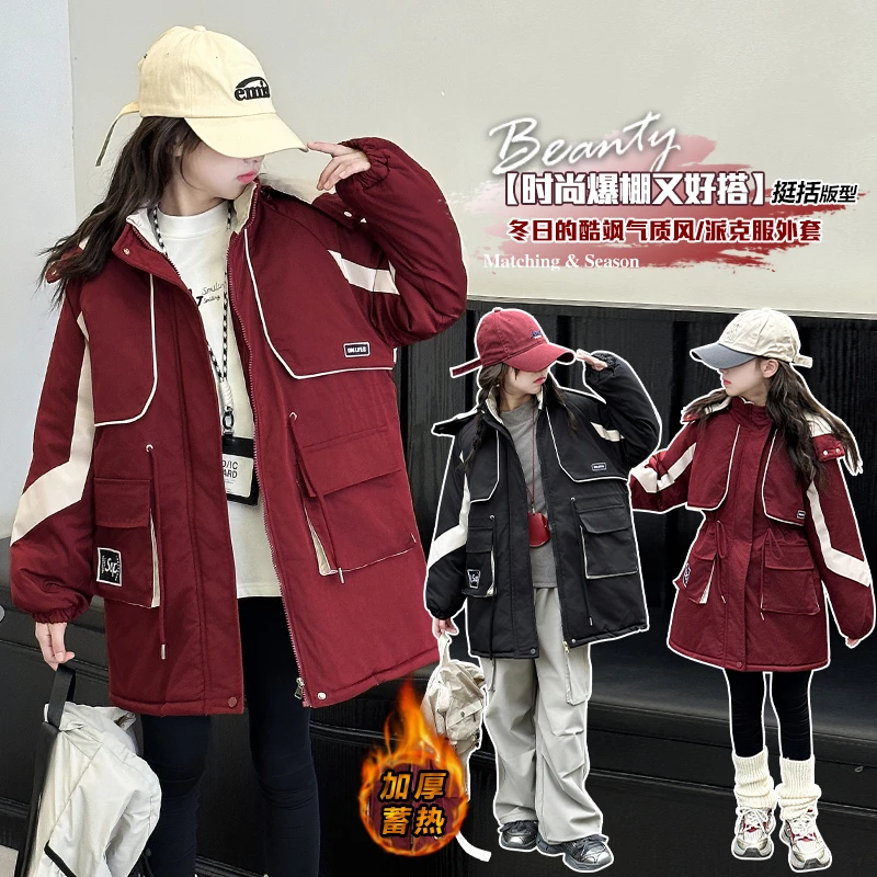 女童加绒外套2025新款儿童秋冬洋气加厚派克服中大童冬季冲锋衣潮