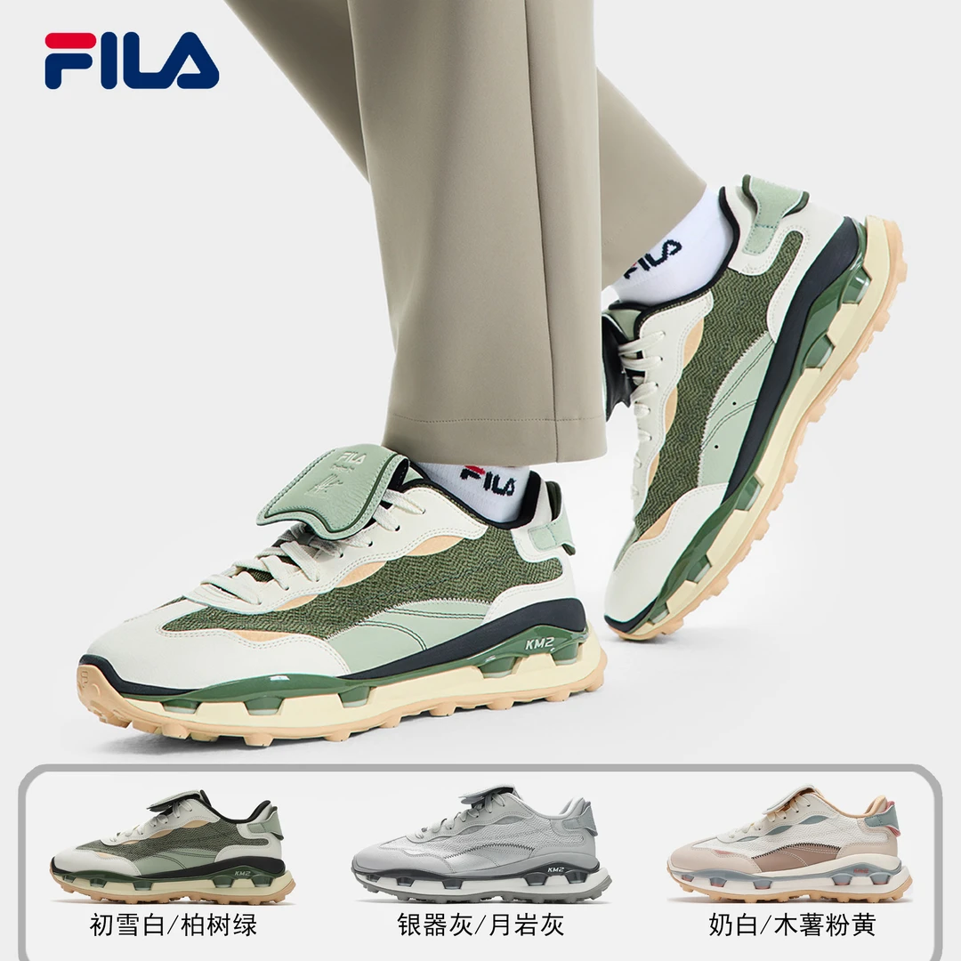 Fila/斐乐【KM2代】情侣拼接撞色复古时尚先锋运动鞋 W/F12M513102F