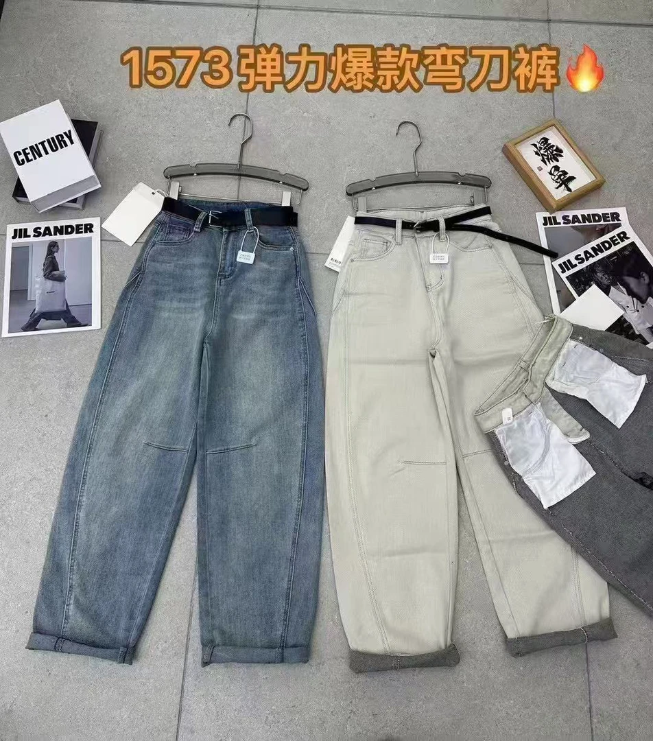 （拉萨发货 邮政包邮）牛仔高弹弯刀裤