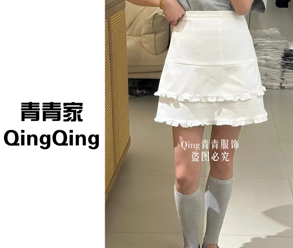 青青家 夏季新款花边设计感高腰百搭短裙-503
