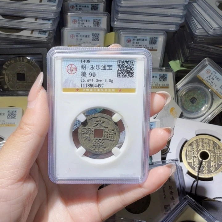 铜As历朝历代……4497