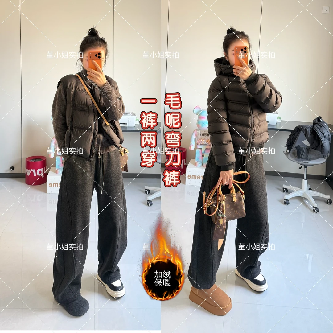 【正版原版】现货  加绒加厚青花瓷毛呢老钱风立体线设计感卫裤