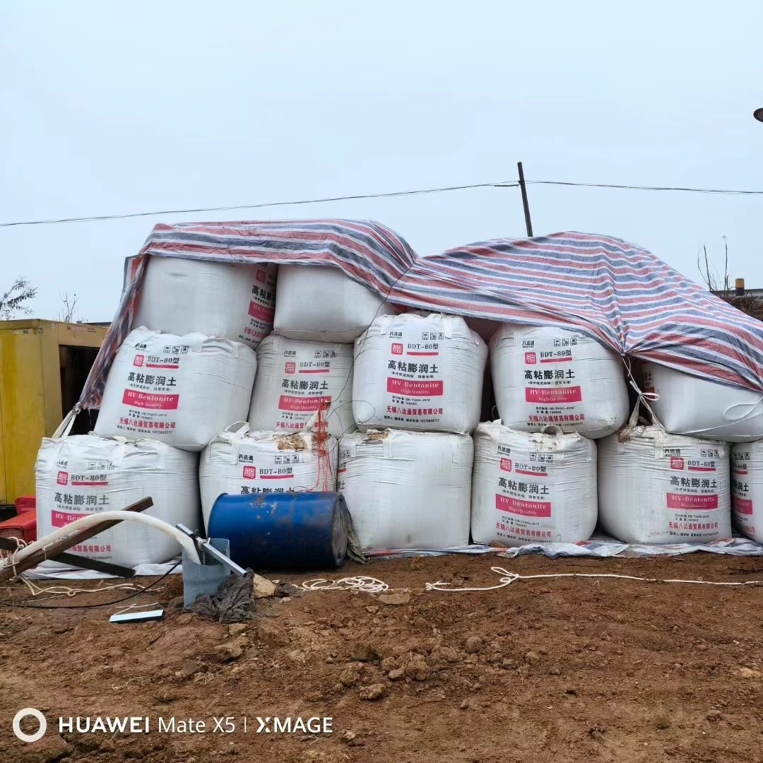 八达通“BDT-100型”高粘膨润土