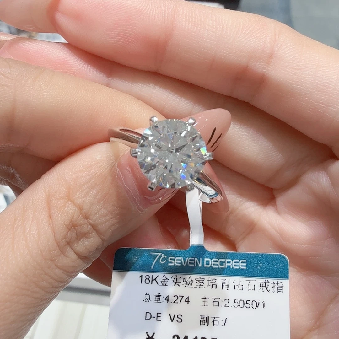 实验室培育钻石18K金镶嵌