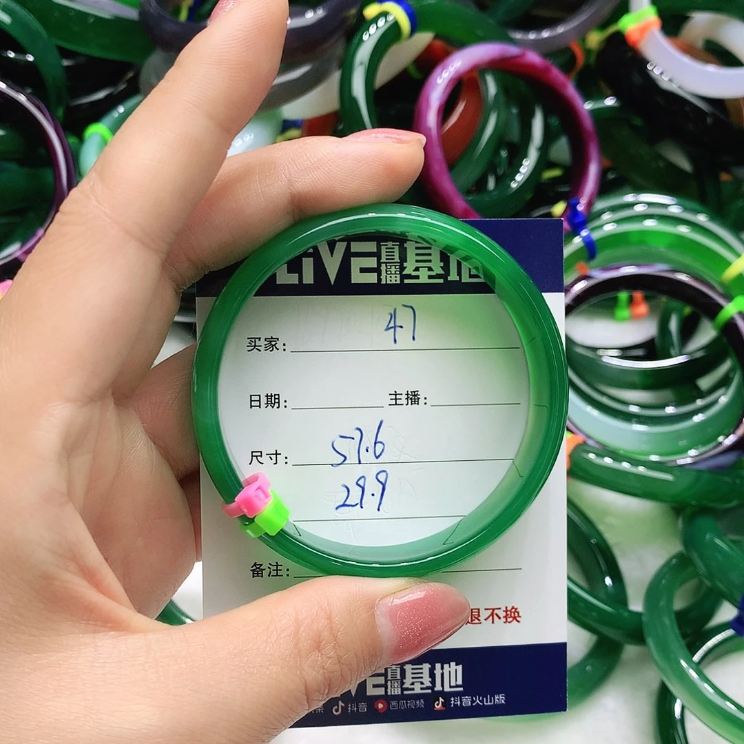 玛瑙/玉髓未镶嵌手镯47