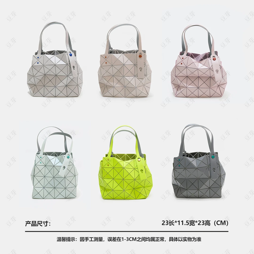 B074-几何折叠 磨砂雾面【大号】钻石小方盒手提包