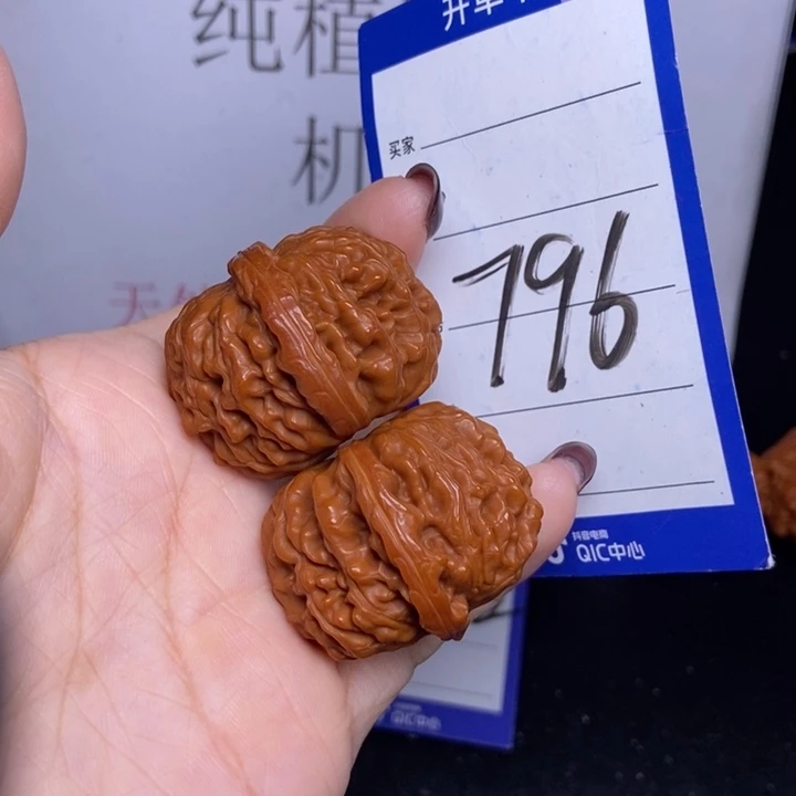把件文玩核桃796/35四座楼