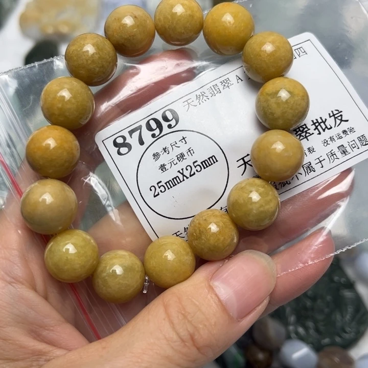 翡翠未镶嵌颈饰8799