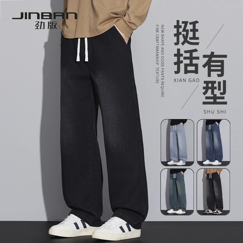 男士牛仔裤男款2025新款宽松直筒耐磨休闲裤痞帅潮男秋冬款裤子男