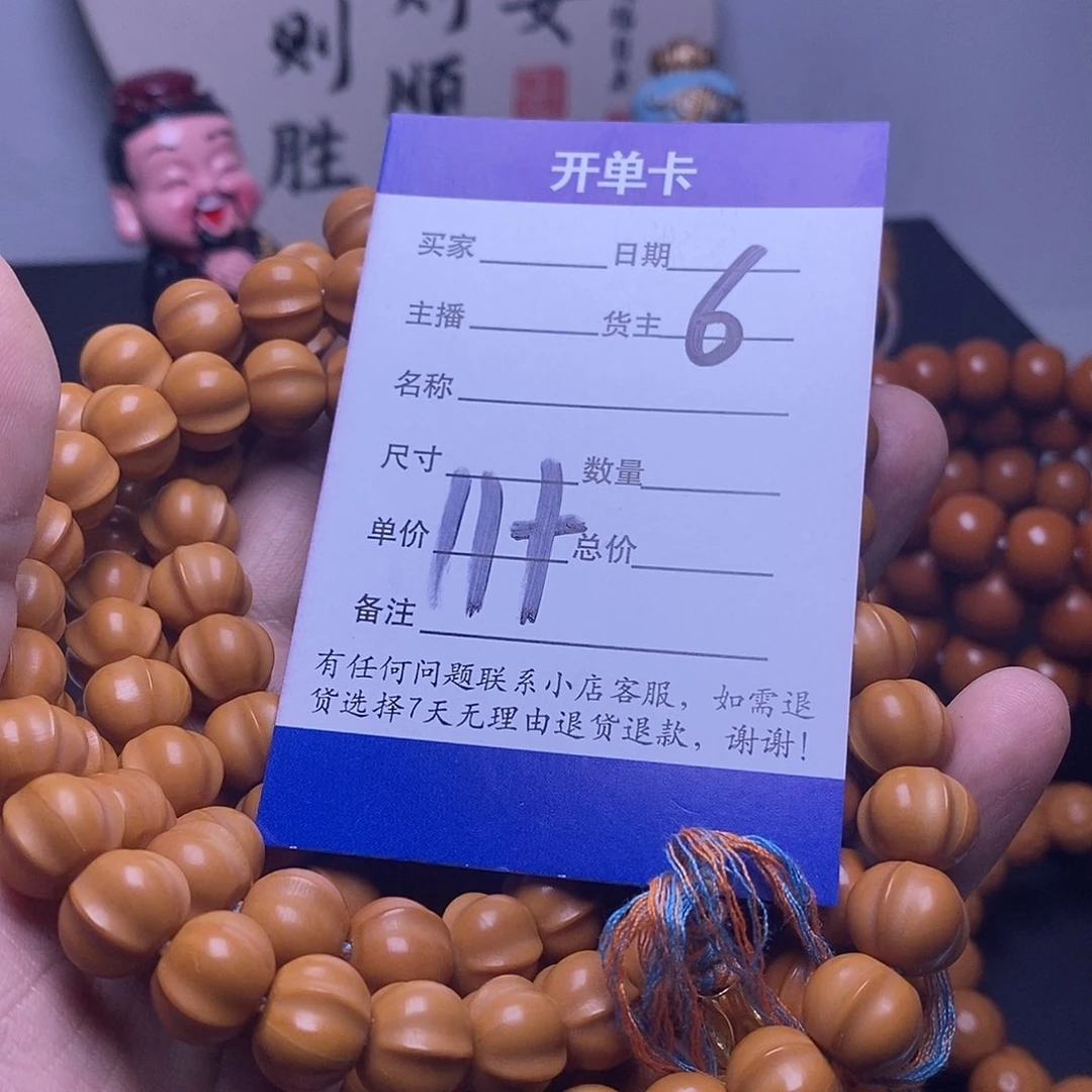 猴头核桃吊坠悟****?猴头