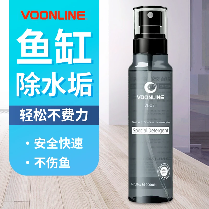 沃韦朗鱼缸专用除垢剂擦玻璃神器清理内壁去水垢水渍清除剂工具