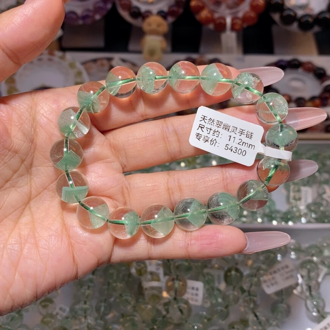 手链未镶嵌水晶翠幽灵