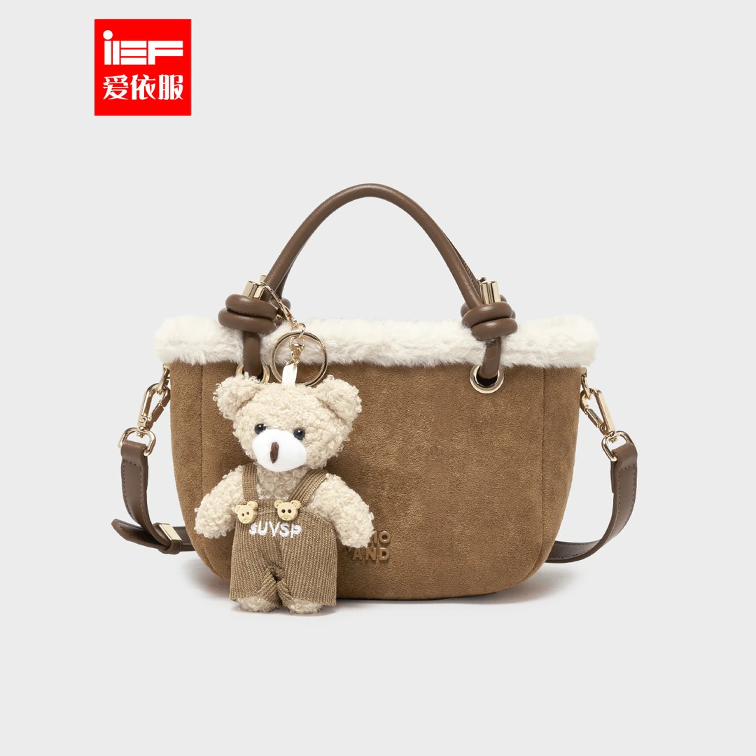 IEF/爱依服2025年冬季甜美女孩子气可爱甜妹手提中号托特包