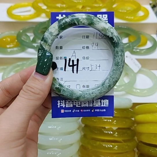 岫玉未镶嵌手镯岫玉