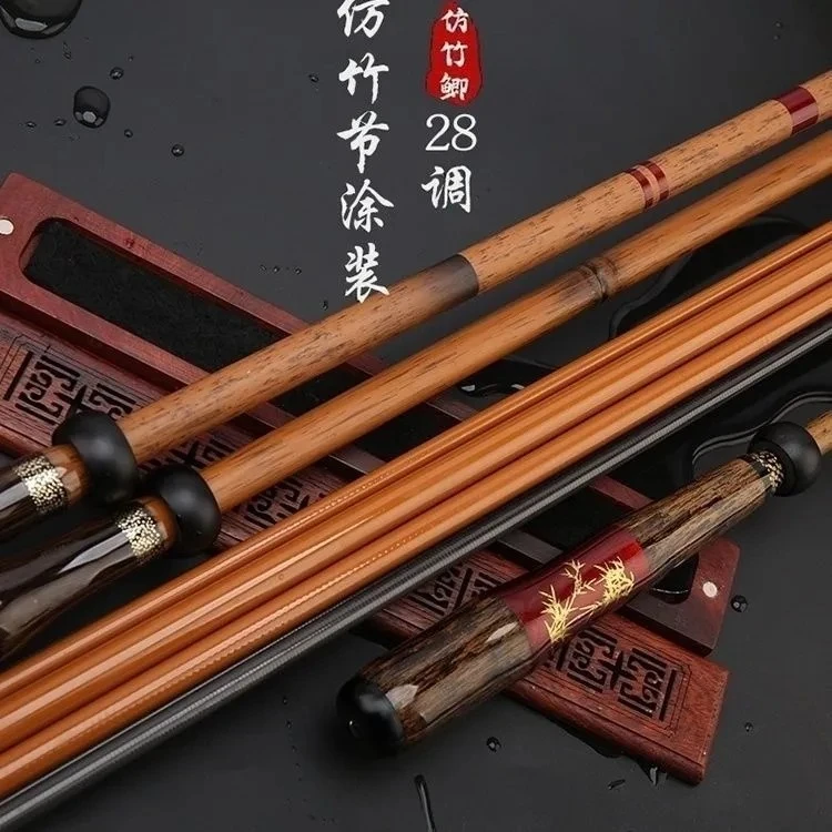 超轻超硬超细28调19调鲫鱼竿支持私人订制台钓竿