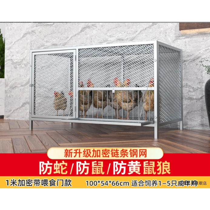 不锈钢鸡笼家用室内大号防黄鼠狼老鼠蛇兔芦丁小鸡加密加厚养殖笼