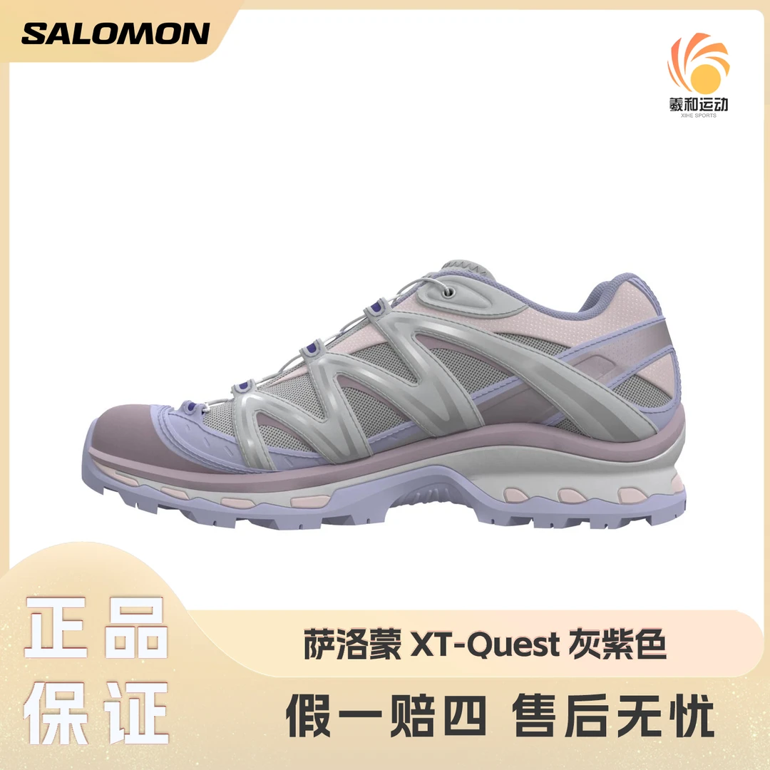 SALOMON萨洛蒙 XT-Quest灰紫色舒适户外防滑登山徒步鞋女491259