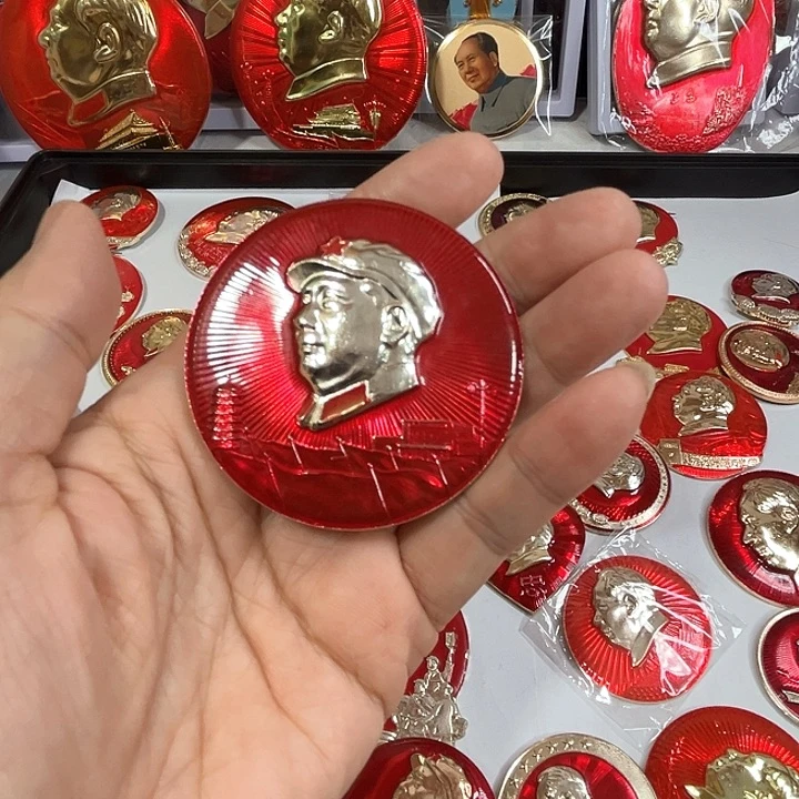 其他普通金属用****8纪念章 纪念章