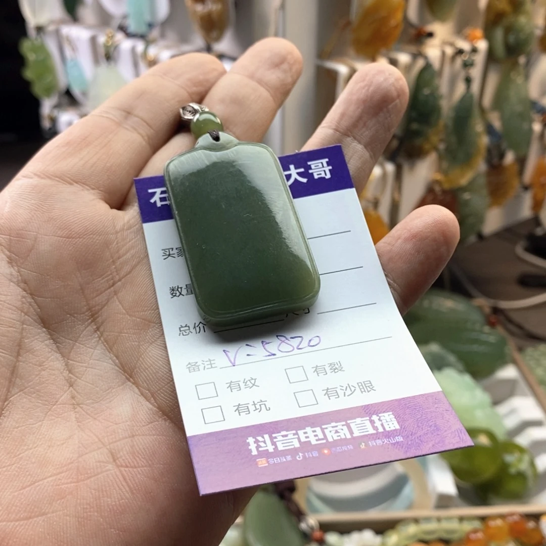 果***圆和田玉未镶嵌颈饰