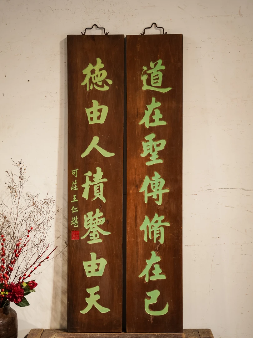 中式实木雕刻牌匾定制茶室书房装饰雅致匾额挂屏 道在圣传
