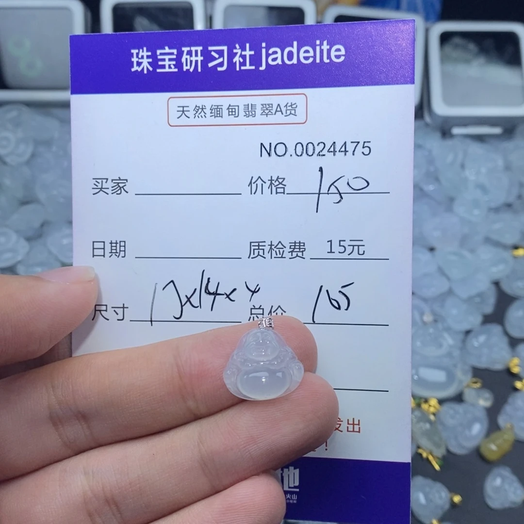 翡翠18K金镶嵌颈饰杜*儿天然翡翠